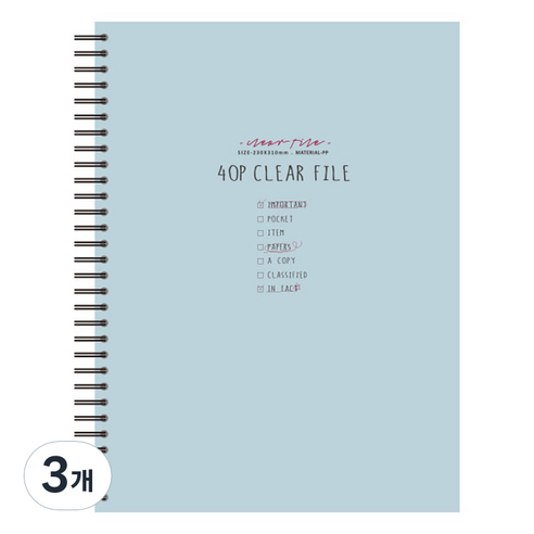 톡톡팬시 스프링 클리어 파일 40p, 스카이블루, 3개