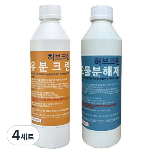 허브크린 배수구 하수구 청소 클리너 오물분해제 + 유분크린 세트, 500ml, 4세트