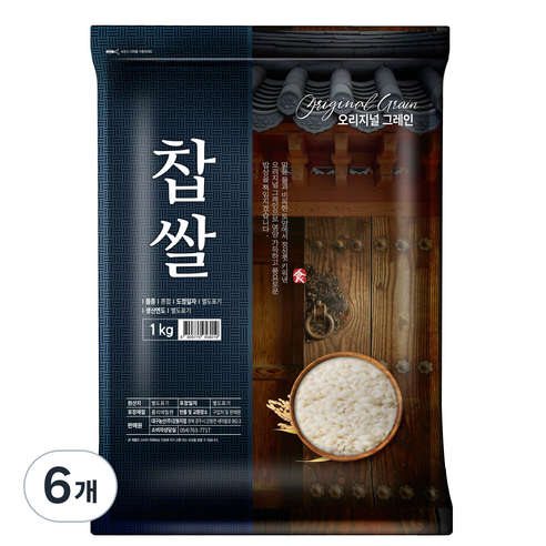 오리지널그레인 찹쌀, 1kg, 6개