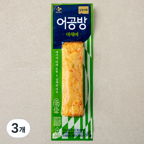 삼호어묵 어공방 야채바, 70g, 3개