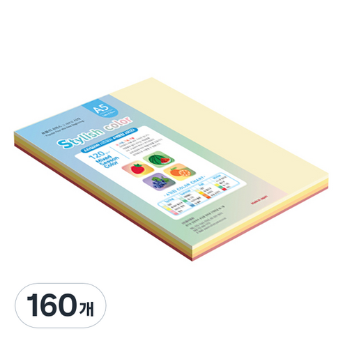종이문화 스타일리쉬 얇은 혼합색지 120g 02 SS Summer, 160개, A5
