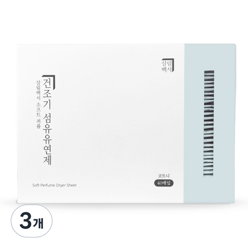살림백서 소프트 퍼퓸 건조기 드라이 시트 섬유유연제 코트니 본품, 40개입, 3개