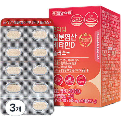 일양약품 프라임 철분 엽산 비타민D 플러스 49.5g, 90정, 3개