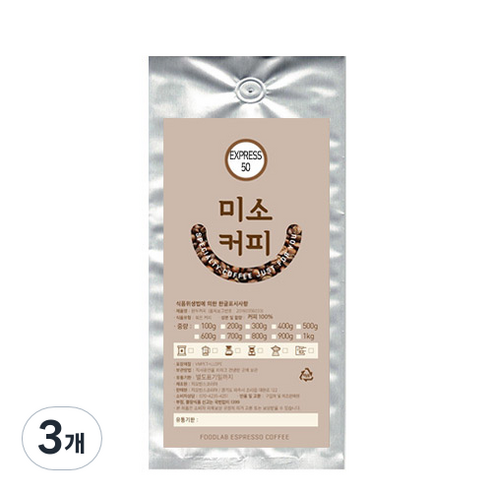 미소커피 원두 EXPRESS 50, 에스프레소(업소용), 200g, 3개