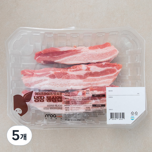 모아미트 캐나다산 보리먹인 암퇘지 삼겹살 에어프라이어용 (냉장), 1kg, 5개