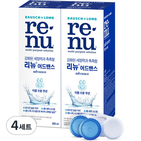 리뉴 어드밴스 355ml x 2p + 렌즈케이스 2p 세트, 4세트