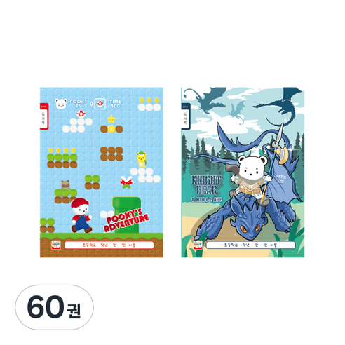 영아트 초등 독서록 넓은칸 남아용 푸키, 랜덤 발송, 60권