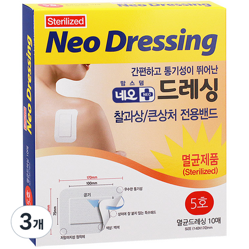 네오 드레싱밴드 대용량 화이트 10p, 10개입, 3개