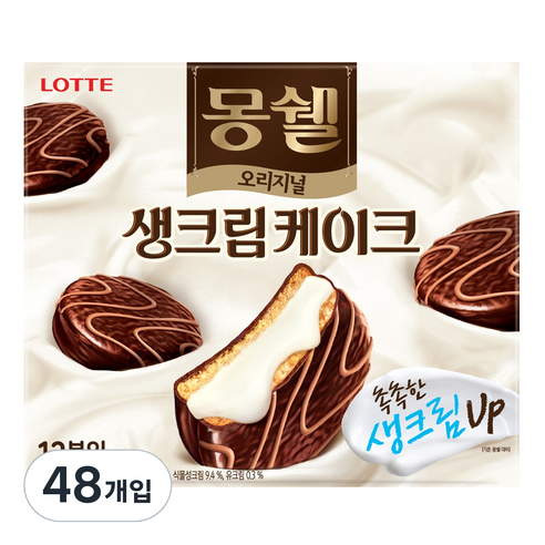 몽쉘 생크림케이크 오리지널, 384g, 4개