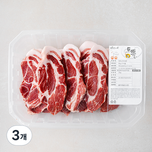 한돈 목심 구이용 (냉장), 2kg, 3개