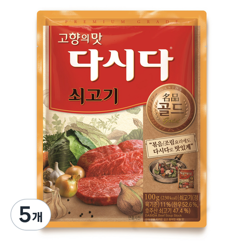 다시다 명품 골드 쇠고기, 5개, 100g