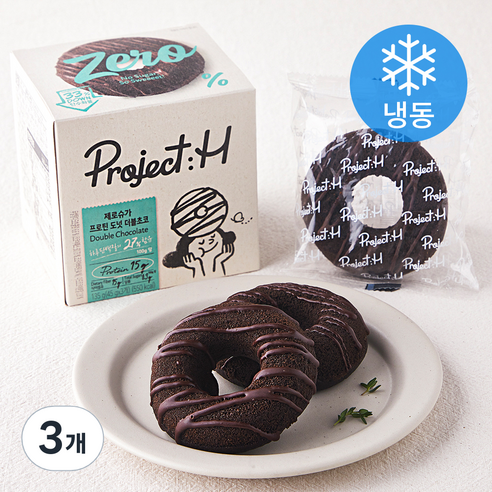 프로젝트H 제로슈가 프로틴 도넛 더블초코 (냉동), 45g, 3개입, 3개