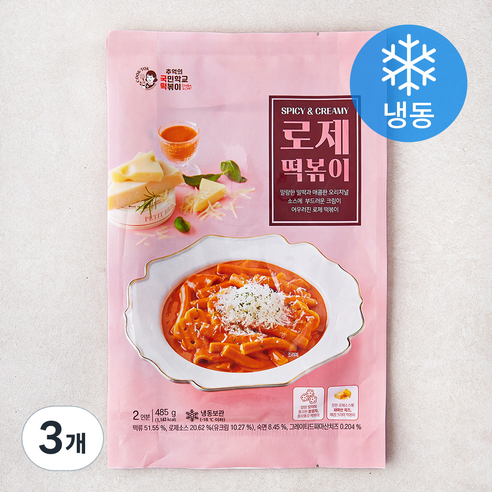 추억의국민학교떡볶이 로제 떡볶이 (냉동), 485g, 3개