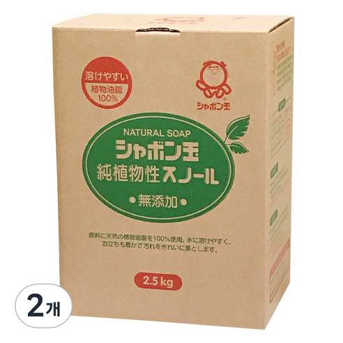 샤본다마 순식물성 세탁 가루비누, 2.5kg, 2개