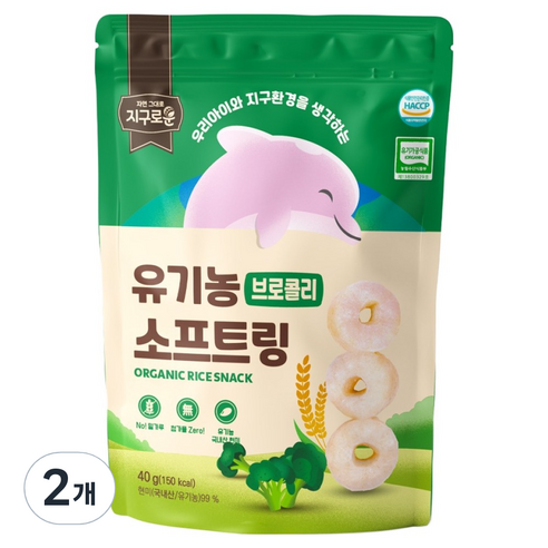 지구로운 유기농 아기 과자 소프트링, 2개, 40g, 브로콜리