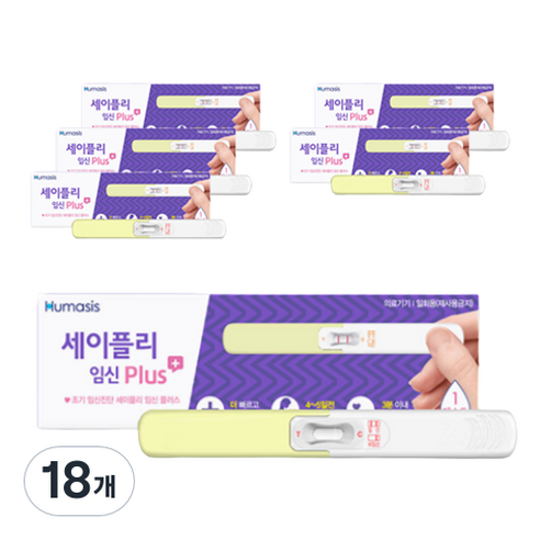휴마시스 세이플리 임신 플러스 테스트기, 1개입, 18개