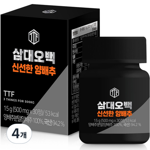 뉴트리커먼 삼대오백 양배추정 건강환 30p, 15g, 4개