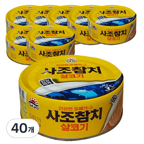 사조 참치 살코기 안심따개, 100g, 40개