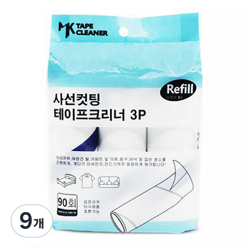 MK 사선 컷팅 롤 테이프크리너 리필, 9개