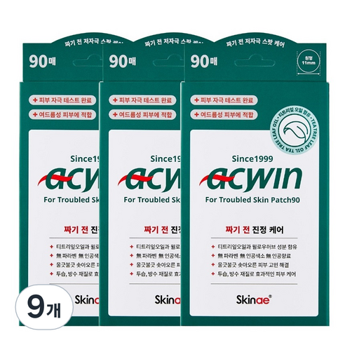 스킨애 아크윈 스팟케어 패치 90, 90개입, 9개