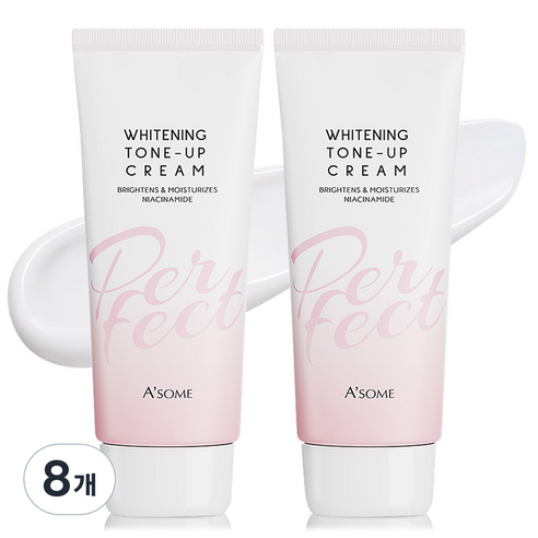 ASOME 에이썸 퍼펙트 화이트닝 톤업 크림 100ml 2개, 8개