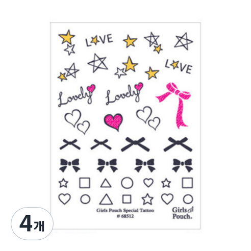 걸스파우치 스페셜 타투, 05 CUTE, 4개