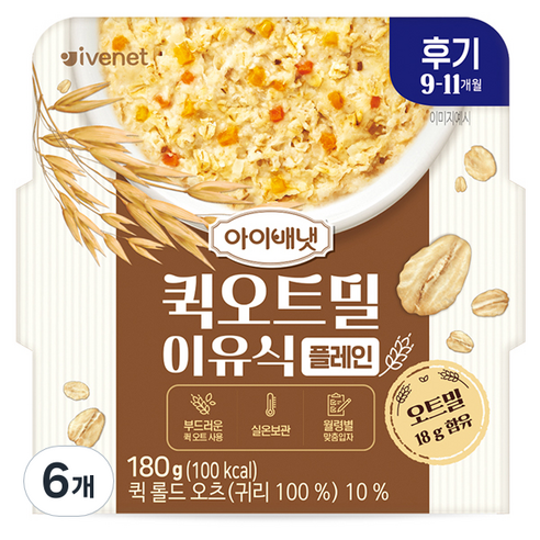 아이배냇 유아용 퀵오트밀 이유식 후기, 플레인, 180g, 6개
