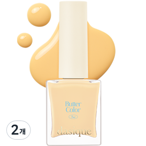 데이지크 시럽 네일 컬러 매니큐어, 07 버터, 9ml, 2개