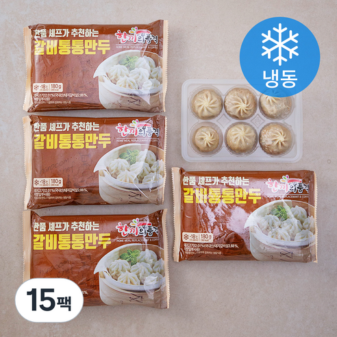 전자레인지  한품 갈비통통만두 (냉동), 180g, 15팩