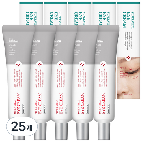 폴메디슨 슈퍼바이탈 영양 탄력케어 아이크림, 30ml, 25개