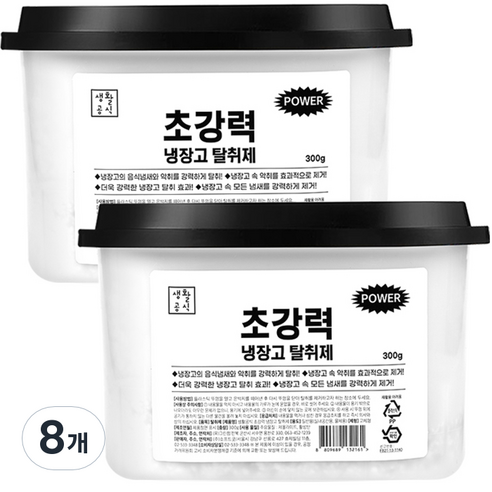 생활공식 초강력 냉장고 탈취제 본품, 300g, 8개