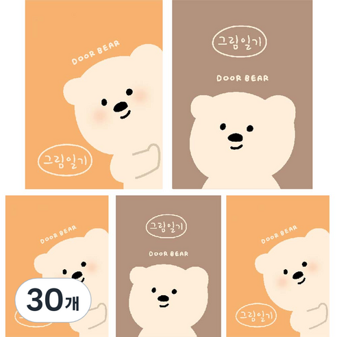 아트모아 곰 그림일기 A4 노트, 랜덤발송, 30개