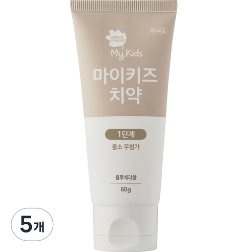 그린핑거 마이키즈 치약 1단계, 60g, 5개