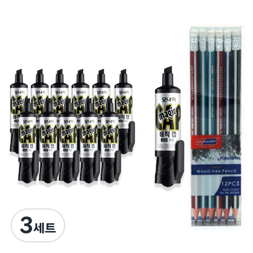 모나미 매직캡 12p +스카이글로리 삼각지우개 연필 12p 세트, 흑색, 3세트