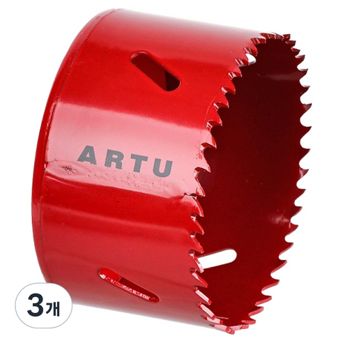 ARTU 바이메탈롱홀소 83mm ABH-83, 3개