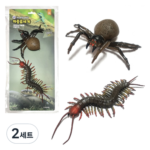 파충류세계 왕거미 + 왕지네 피규어 세트, 2세트
