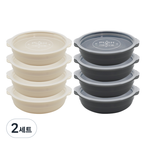 생활엔 전자레인지용 냉동밥용기 쿡앤밥 그레이 4p x 아이보리 4p 450ml, 1세트, 밀폐용기