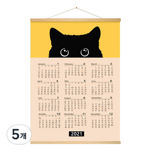2021 스크롤 우드 캘린더, 5개, type D