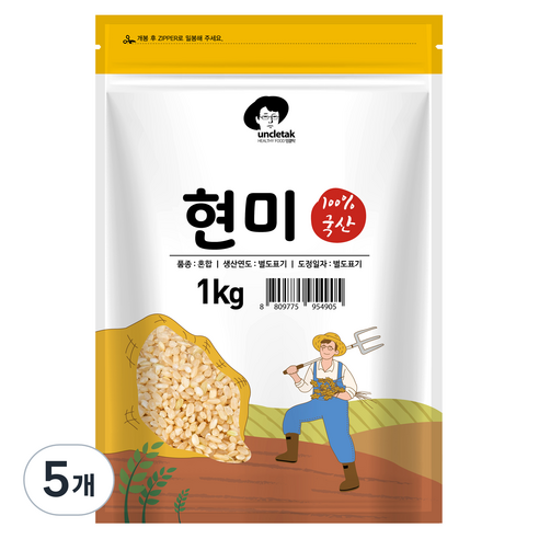 엉클탁 국산 현미, 1kg, 5개