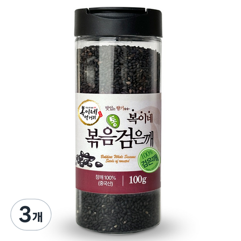 복이네먹거리 볶음 통검은깨, 100g, 3개