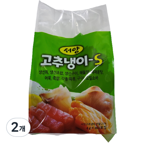 신동원 서양고추냉이S, 2개, 640g