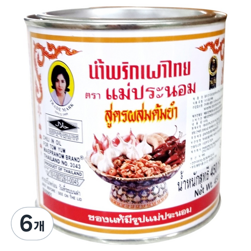 메프라넘 톰얌용 타이 칠리 페이스트, 6개, 450g