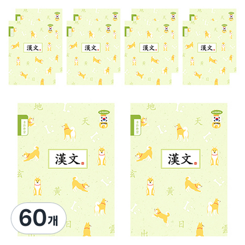 펜피아 1000 초등 8칸 한문 제본노트, 그린(D), 60개