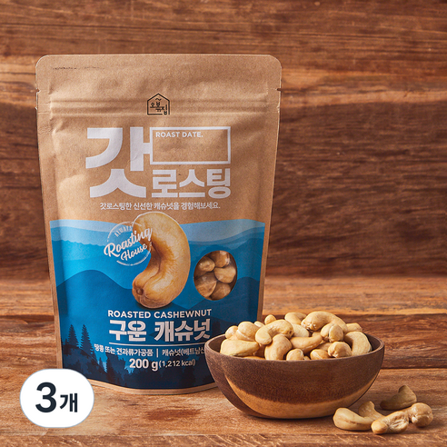 오볶집 갓 로스팅 구운 캐슈넛, 3개, 200g