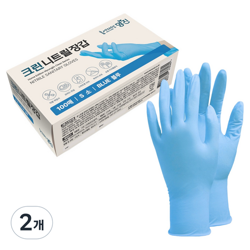 명진 크린 니트릴장갑 100개입, 블루, 소(S), 2개