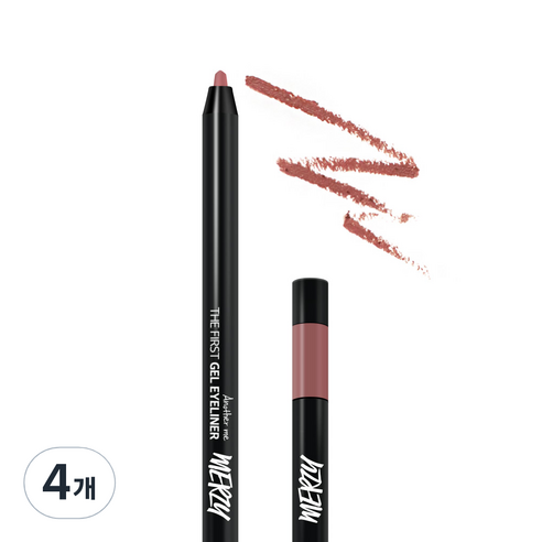 머지 더 퍼스트 젤 아이라이너 0.5g, G5 로지 버건디, 4개
