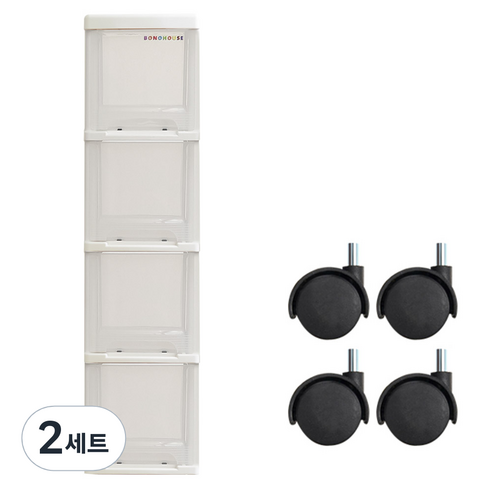 보노하우스 슬림서랍장 4단 + 바퀴 4p, 투명, 2세트