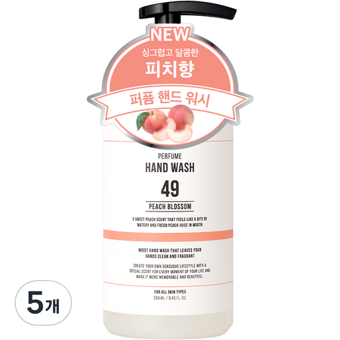 더블유드레스룸 대용량 퍼퓸 핸드워시 No.49 피치블러썸, 280ml, 5개
