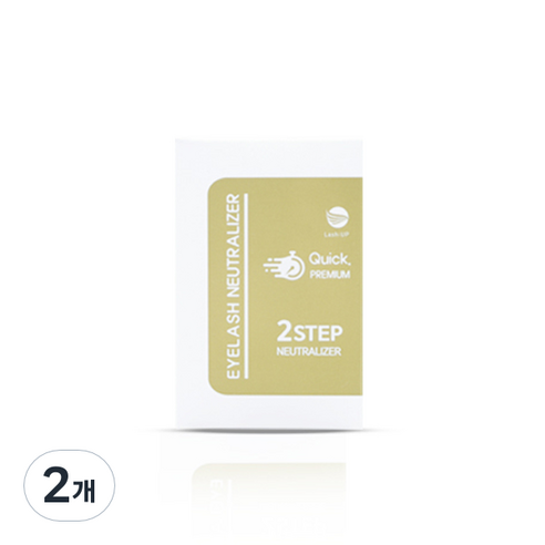 래쉬업 퀵프리미엄 속눈썹 중화제 2제 모든모발 10p, 8g, 2개
