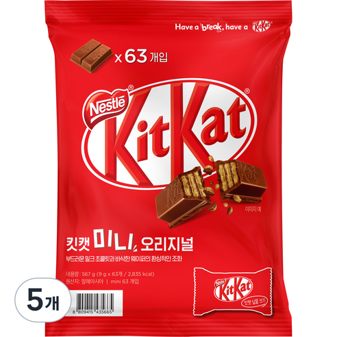 KitKat 미니 오리지널 초콜릿 63p, 567g, 5개